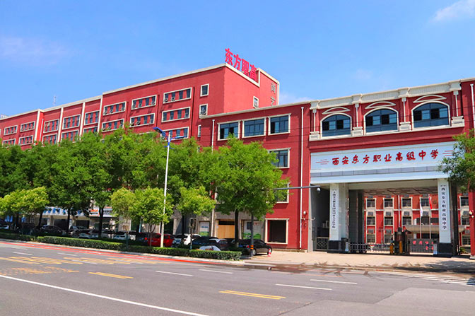 佛坪学校远景