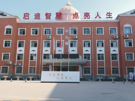 佛坪励志楼